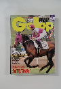 Gallop 1998 10