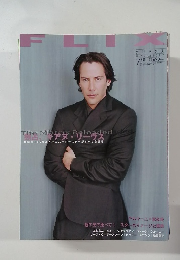 FLIX 2003年7月号 No.117
