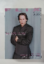 FLIX 2003年7月号 No.117