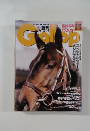 Gallop　1999年3月21日号
