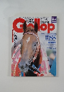 週刊Gallop　1998年10/4号