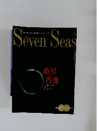 The Magazine for the Members Elite  AUGUST 1998  Seven Seas