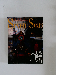 Seven Seas 