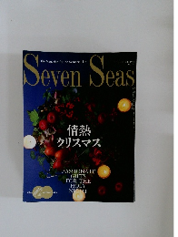 Seven Seas 1998年12月号 No.124