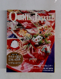 Quilts Japan　2011年1月号