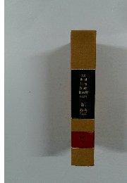 The  United  States  Patents  Quarterly  2 Series  Vol.  82