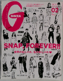 GINZA　2015年2月号