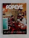 POPEYE　2014.7