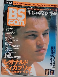 BS　FAN　2000－5
