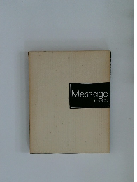 Message　村上修一作品集