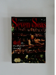 Seven Seas 1998年6月号 No.148 