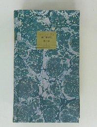 マトュナヴィ MATHNAWI 第六巻