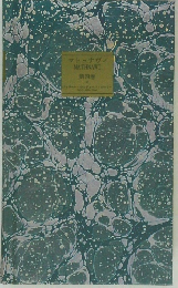 マトュナヴィMATHNAWI第四巻