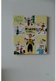 いつも元気に、美しく Befresh　10