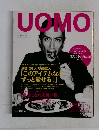 UOMO2014年1月号