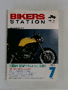 BIKERS STATION 1989-7