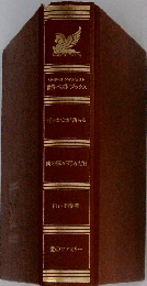 リータースダイジェスト  世界ベストブックス