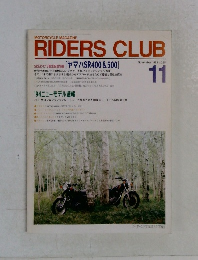 RIDERS CLUB 1993年11月号　No.235