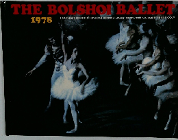 THE　BOLSHOI　BALLET　1978年号