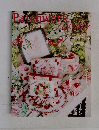 Patchwork tsushin 2012年4月号