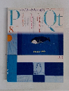 パッチワーク・キルト通信　2001年8月号