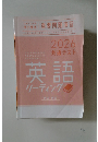 2026 共通テスト 英語 リーディング