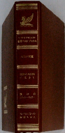リーダーズタインェスト世界ベストブックス