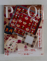 PQt　2002.4