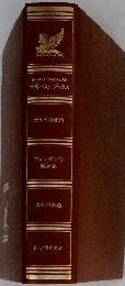 リーダーズダイジェスト世界ベストブックス