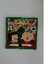 はなかっぱおともだちえほん  はなかっぱ  クリスマスのおくりもの