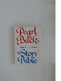 The story Bible : Buck, Pearl S.　Vol. 1