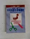 6年の学年・学級通信