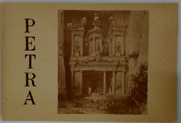 PETRA