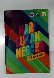 HAR  SUKAN  NEGARA