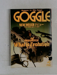 goggle　NEW BOXER デビュー　1993年4月号