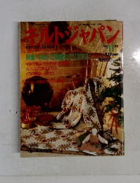 キルトジャパン　1993年11月号