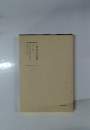 日蓮大聖人御書講義 9