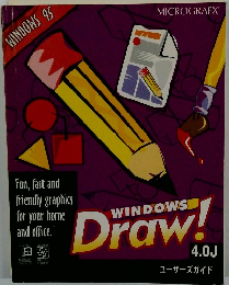 WINDOWS　Draw!　