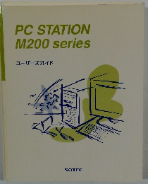 PC STATION  M200 series