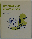 PC STATION  M200 series