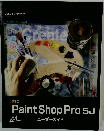 Paint　Shop　Pro　5J　