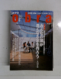 Obra　2002/6