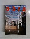 Obra　2002/6