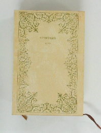 カフカ傑作短篇集