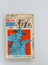 JUMP COMICS　イサム　