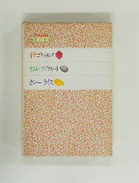 イチゴクッキング　　オムレツアラカルト　  カレーライス