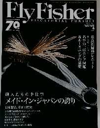 FLY FISHER 2015年 04 月号 [雑誌]