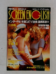 SCREEN ENGLISH 11月号