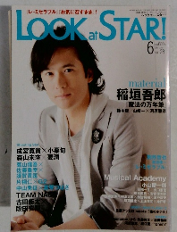 LOCK at START 2007/6　Vol.28