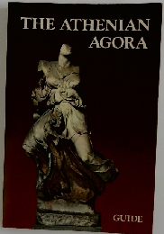 The Athenian Agora: A Guide to the Excavation and Museum
